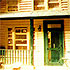 Close-up detail of a stage set - a wooden porch with a green door